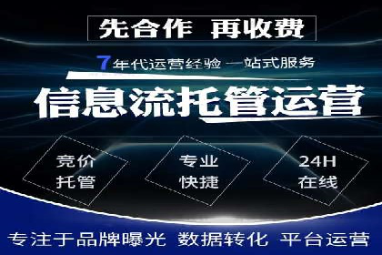 不同行业如何利用推广信息流提升营销效果