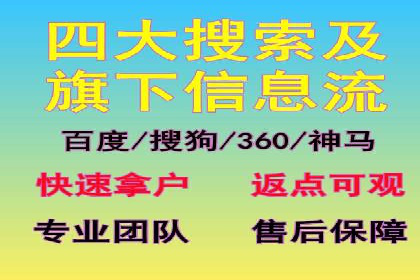 百度推广费用标准与案例对比分析