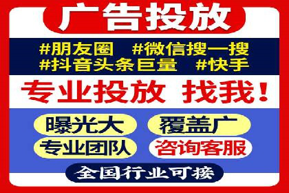 SEM代运营机构案例：广告投放效果提升策略